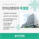 린병원 이미지