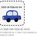 네발클로버애견미용학원 | [광주] 진월동 애견미용 후기 | 애견미용 잘하는 곳 | 맞춤미용 | 멍발소 반려견미용실 |