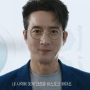 다비치안경 구리교문점 이미지