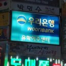 분당화랑 유도&주짓수 이미지