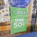 파리바게뜨문래SK점 이미지