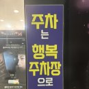 시네마안경콘택트 | [원주 무실동 안경점] 전문적이고 친절한 원주 무실동 안경점 3927 안경콘택트 후기