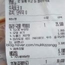 응급실국물떡볶이 서면부전점 이미지