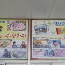 수한회집 네이버블로그