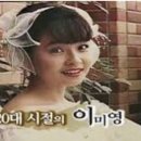 이미영 카카오 검색결과