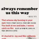 always remember us this way 이미지