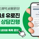 중앙비뇨기과의원 이미지