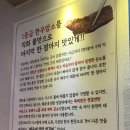 연탄생갈비영통점