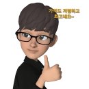 창조아파트 진입로 | ♬ 강원도 속초해수욕장 인근 세컨하우스 단독주택 매매말고 경매로 낙찰받아볼까? 임장후기