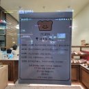 안녕,블랑제 이미지