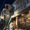 오뎅빠 | 부산 동래 술집, 2차로 가기 좋은 감성 술집 골목오뎅빠 동래점 내돈내산후기