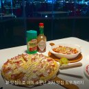 광안해변로R | 광안리 오션뷰 피자맛집 도우개러지 광안점 내돈내산·협찬 방문 후기