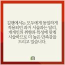 길맨비뇨기과 이미지