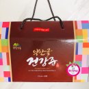 약산고을건강촌 | 자색양파즙 약산고을건강촌 빨간양파즙 후기