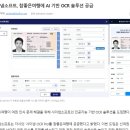 네트웍소프트 | [증권분석] 제자리로 돌아온 사이냅소프트 ㅋ