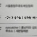 마이다스2빌딩 이미지