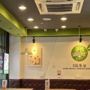 본죽(동산이마트점) 이미지