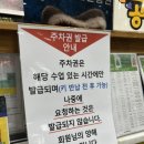 언남문화체육센터 이미지