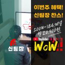 (주)브로드밴드솔류션즈 | 티브로드세종방송 인터넷 설치 전 꼭 확인하세요 가입부터 와이파이 세팅까지 현장 후기