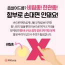 피어랑의원 이미지