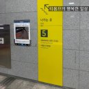 흥국 헬스클럽 | 남자배구 챔프결정 4차전 우리카드 VS 대한항공 직관 4월 15일