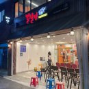 팡팡게임랜드 | 제주 서귀포 올레시장 고기맛집 “뽈살집 본점” 내돈내산 후기!