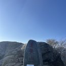 양지주암경로당 | [오르go 함양] 도숭산(12/15)