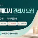 어반스웨디시아로마