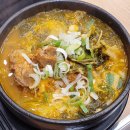 진영고등학교 | 김해 진례 맛집 누리마을감자탕 진영점 24시 놀이방 식당