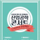 진명산업 이미지
