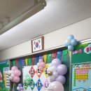 광교초교 이미지