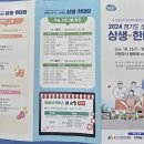 진흥세탁소 이미지