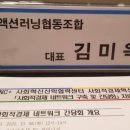 농업회사법인(유)영인바이오