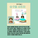 수잉클 영어공부방 이미지