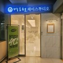 장기동 김포한강2로(장기우체국 주변) | 김포장기동 헤어샵 박승철헤어스투디오 레이어드컷 받고 온 후기