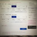 180020 | 두 여자의 3박 5일 대만 여행기(출발 전 계획짜기)