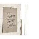 이은캘리그라피