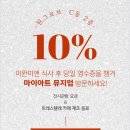 카페마이뮤지엄 - 달성군 대실역북로 12 | 카페마이뮤지엄