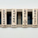 달인대보칼국수 백석점