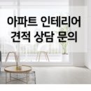 (주)디에스하우징 네이버블로그