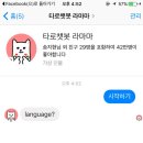 라마마 이미지