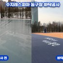 레스피아 이미지