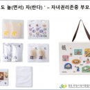 포항시 육아종합 지원센터 이미지