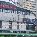 다래홈마트 이미지