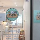 제이스맘마 네이버블로그