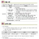 동명공업고등학교 이미지