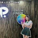 골프존상점 | 대전시 둔산동 중고 골프존 라이선스·업데이트 비용 포함 계약 검증 방법 안내