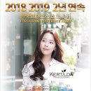 커틸다헤어살롱 - 당진시 백암로 187 | 커틸다헤어살롱