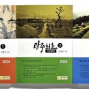 광천여관 이미지