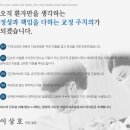 이상호치과교정과치과의원 이미지